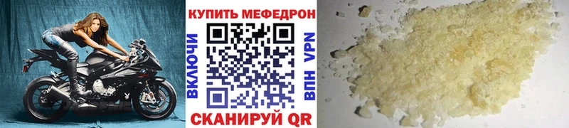 Где купить наркоту Карабулак COCAIN  Канабис  Мефедрон  СК  Гашиш 