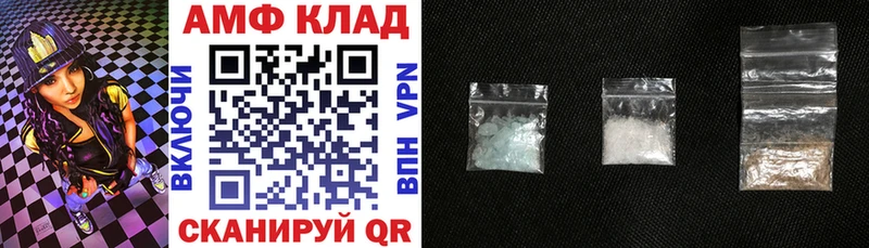 АМФ 98%  закладки  omg   Карабулак 