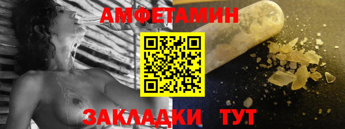 Карабулак  Амфетамин  Вход с VPN  АМФЕТАМИН VHQ 