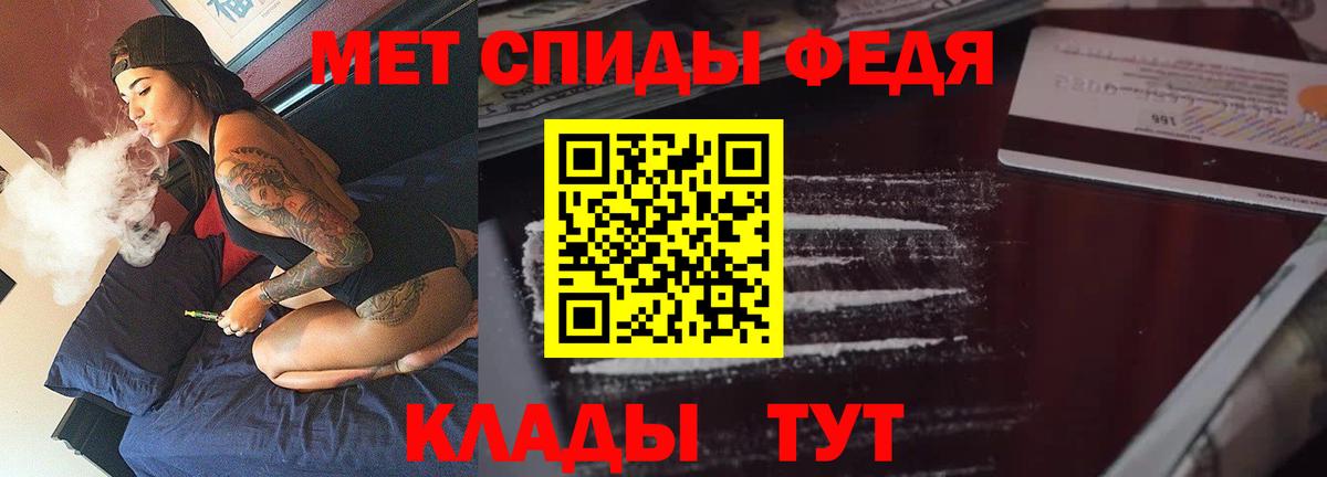АМФ Premium Карабулак