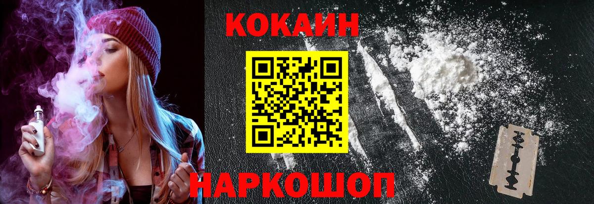 Карабулак  МАРИХУАНА  Cocaine  ЭКСТАЗИ  Меф МЯУ МЯУ кристаллы  Вход с VPN  ГАШ 