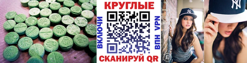 ЭКСТАЗИ Cube где продают наркотики Карабулак