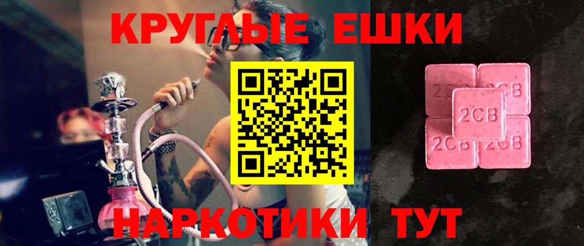 Ecstasy  ЭКСТАЗИ MDMA  Вход с VPN  Карабулак  ЭКСТАЗИ Cube 