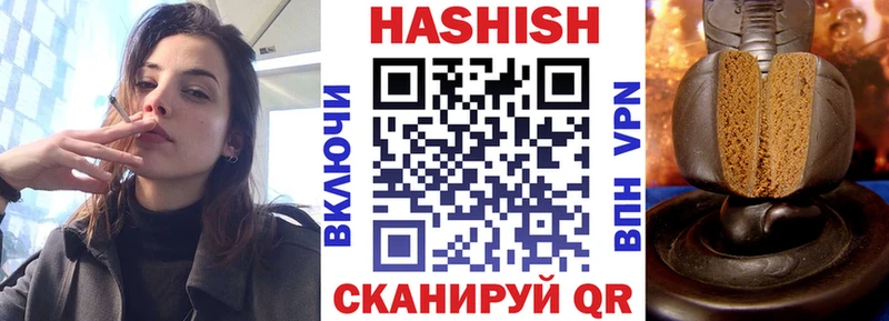 ссылка на мегу ссылки  нарко площадка наркотические препараты  ГАШ hashish  Карабулак 