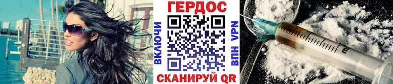 Героин Афган  наркошоп  Карабулак 