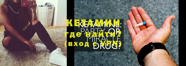 кокаин VHQ Арсеньев
