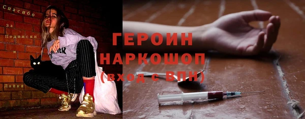 кокаин VHQ Арсеньев