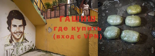 марки nbome Армянск