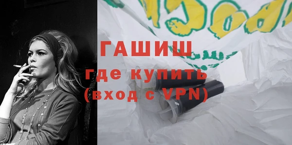 мяу мяу мука Аркадак