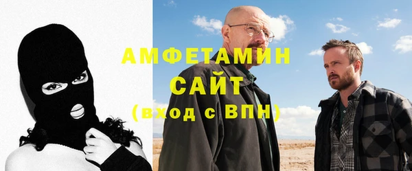 кокаин VHQ Арсеньев