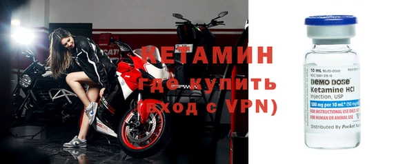кокаин VHQ Арсеньев