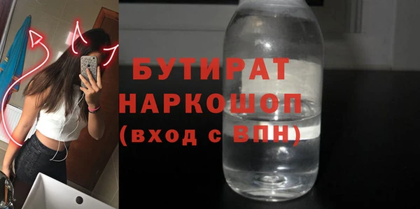 мяу мяу мука Аркадак