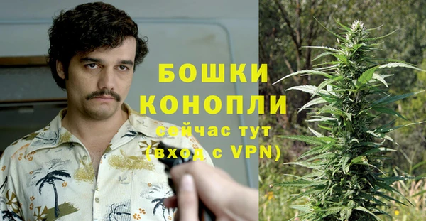 кокаин VHQ Арсеньев