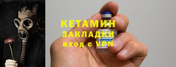 мяу мяу мука Аркадак