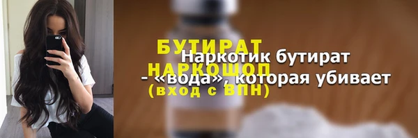 кокаин VHQ Арсеньев