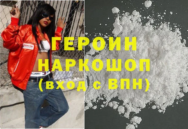 кокаин VHQ Арсеньев