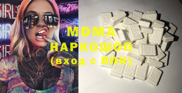 мяу мяу мука Аркадак