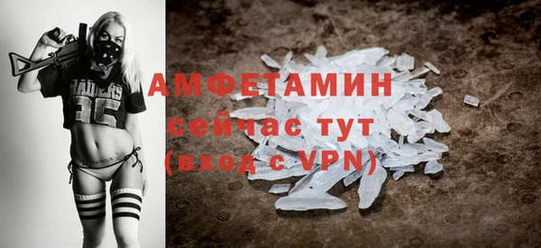 мяу мяу мука Аркадак