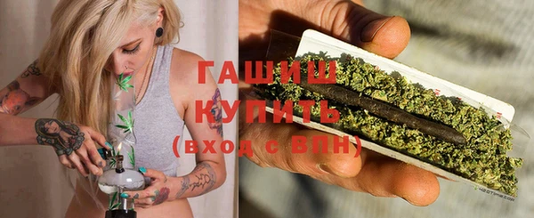 мяу мяу мука Аркадак