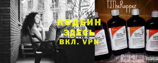 мяу мяу мука Аркадак