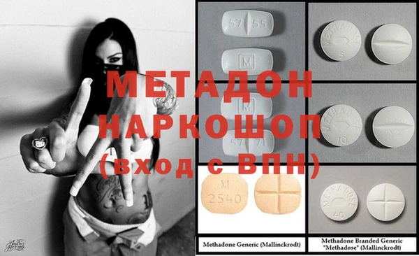 кокаин VHQ Арсеньев