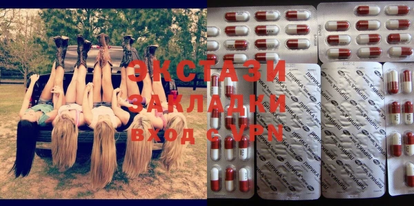 мяу мяу мука Аркадак