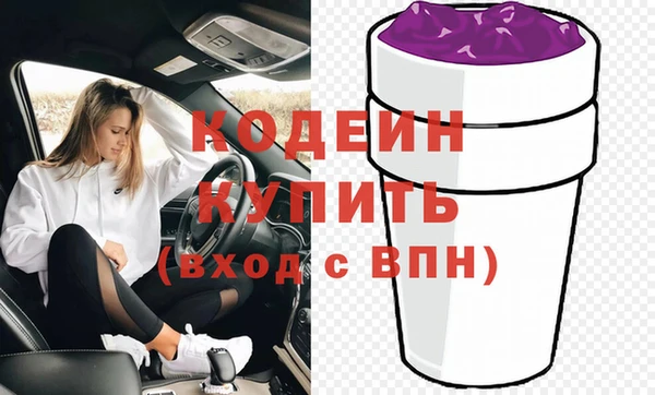 марки nbome Армянск