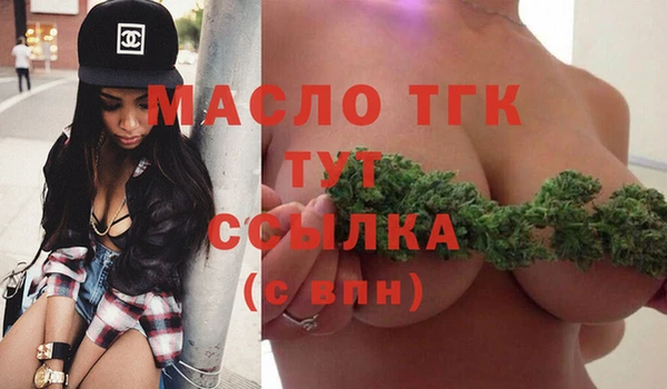 кокаин VHQ Арсеньев