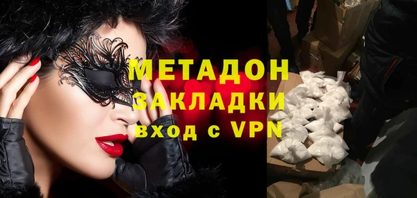 кокаин VHQ Арсеньев
