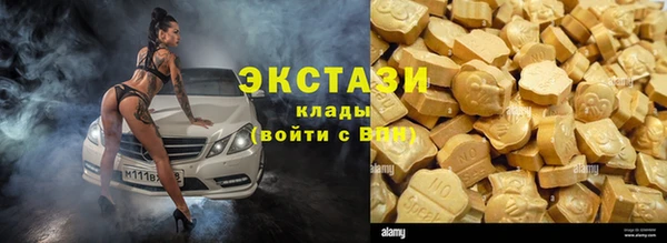 мяу мяу мука Аркадак