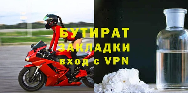 кокаин VHQ Арсеньев