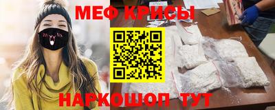 MESCALINE Когалым