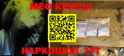 MESCALINE Когалым