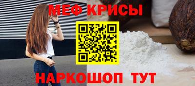 мяу мяу мука Ковров