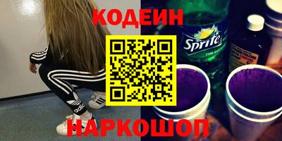 MESCALINE Когалым