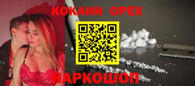 синтетический гашиш Коломна