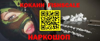 MESCALINE Когалым