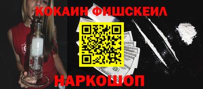 синтетический гашиш Коломна