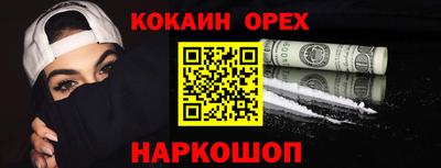мяу мяу мука Ковров