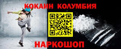 MESCALINE Когалым