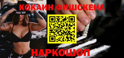 MESCALINE Когалым
