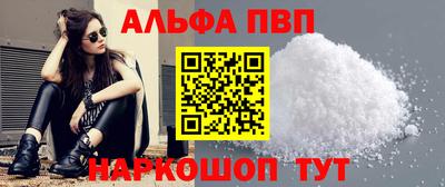 синтетический гашиш Коломна