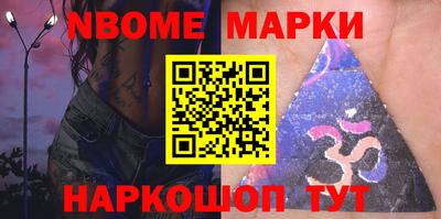 синтетический гашиш Коломна