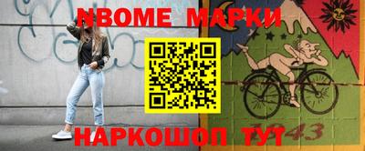 MESCALINE Когалым
