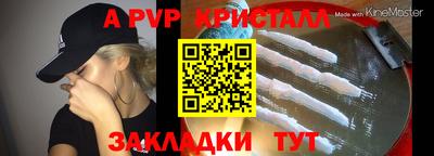 синтетический гашиш Коломна