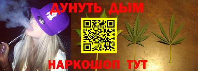 синтетический гашиш Коломна