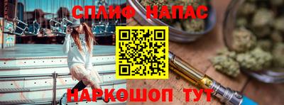 MESCALINE Когалым