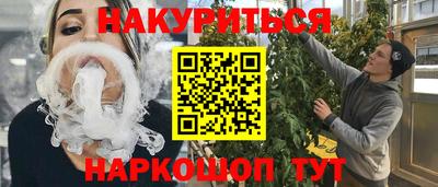 MESCALINE Когалым