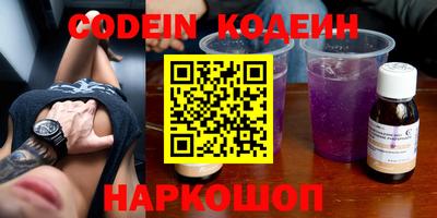 мяу мяу мука Ковров