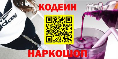 синтетический гашиш Коломна